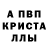 МЕТАДОН кристалл mafsouly