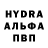 Альфа ПВП Crystall Iouli Dombrovsky