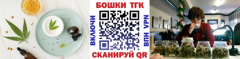 где купить наркотик  МЕГА ТОР  Canna-Cookies конопля  Советский 