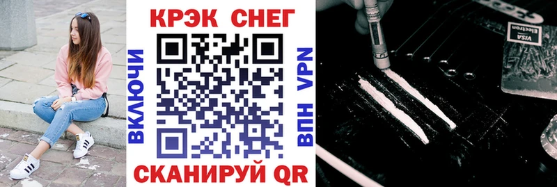 KRAKEN сайт  Советский  Кокаин Columbia  купить  сайты 
