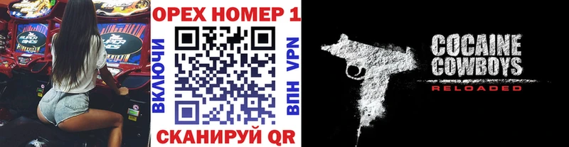 COCAIN Колумбийский Советский