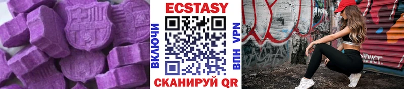 кракен Советский Ecstasy MDMA