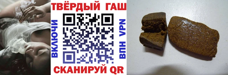 купить наркотик  Советский  ГАШ 40% ТГК 
