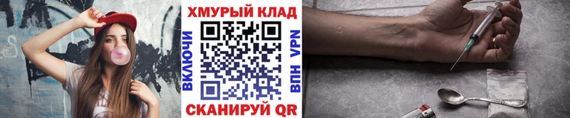 ГЕРОИН гречка Советский