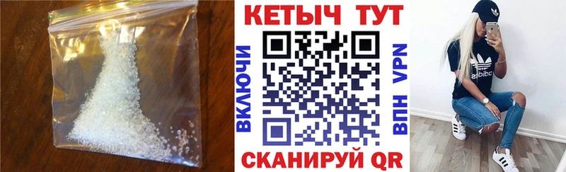 купить наркоту Советский КЕТАМИН VHQ