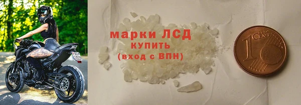 спайс Алексеевка