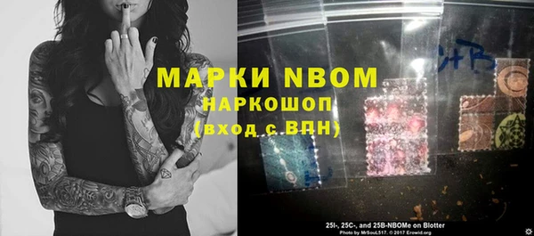 кокаин VHQ Абдулино