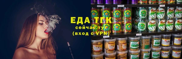 круглые Абаза