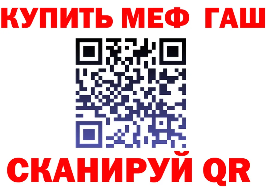КЕТАМИН VHQ маркетплейс площадка OMG Советский