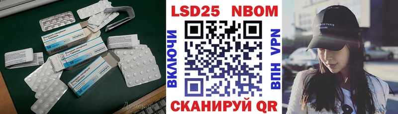 купить наркотики сайты  мега зеркало  Лсд 25 экстази кислота  Советский 