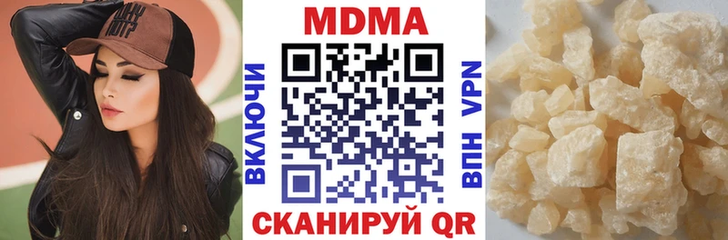 гидра онион Советский MDMA VHQ