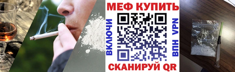 МЕФ мука  omg зеркало  Советский 