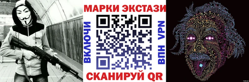 мориарти телеграм  Советский  KRAKEN сайт  Марки N-bome 1500мкг  закладка 