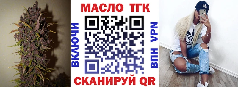 mega tor  Советский  Дистиллят ТГК Wax 