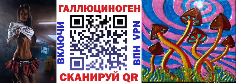 Галлюциногенные грибы GOLDEN TEACHER  Советский 